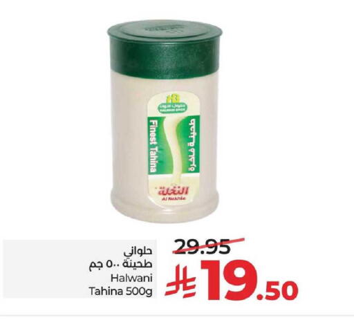 available at LULU Hypermarket in KSA, Saudi Arabia, Saudi - Al-Kharj