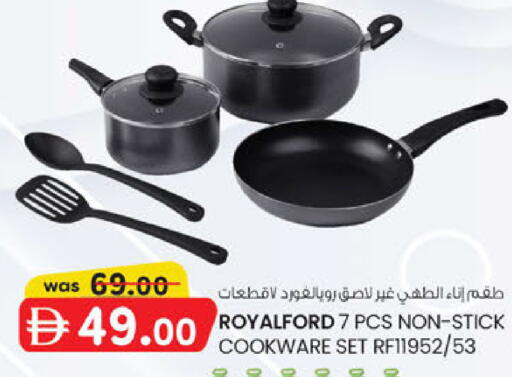 available at صفا اكسبريس سوبرماركت in الإمارات العربية المتحدة , الامارات - أبو ظبي