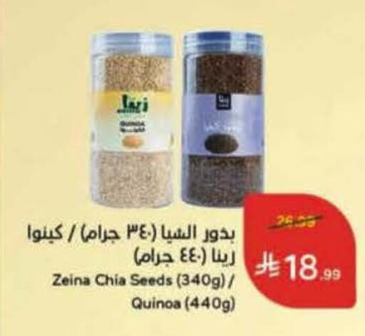 available at Hyper Panda in KSA, Saudi Arabia, Saudi - Unayzah