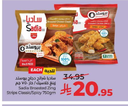 available at LULU Hypermarket in KSA, Saudi Arabia, Saudi - Saihat