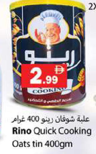 available at Gulf Hypermarket LLC in UAE - Ras al Khaimah