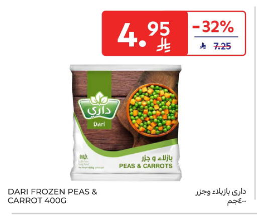 Peas Carrot available at Carrefour in KSA, Saudi Arabia, Saudi - Sakaka