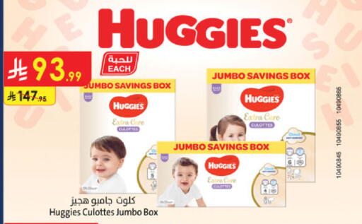 available at Danube in KSA, Saudi Arabia, Saudi - Mecca