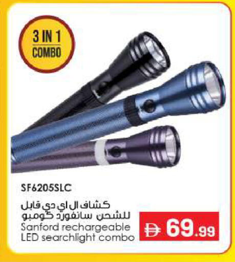 available at BIGmart in UAE - Abu Dhabi