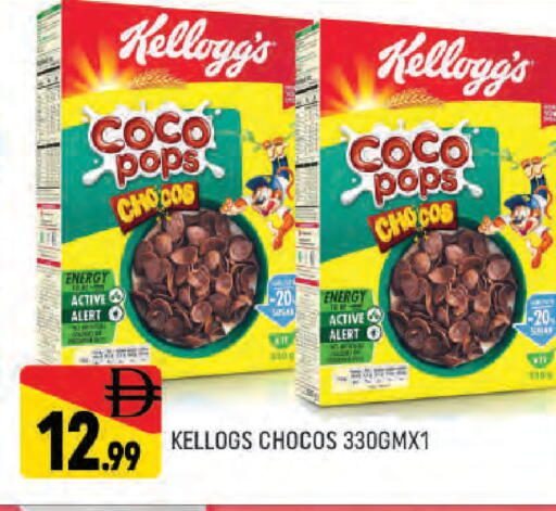 available at المدينة in الإمارات العربية المتحدة , الامارات - دبي