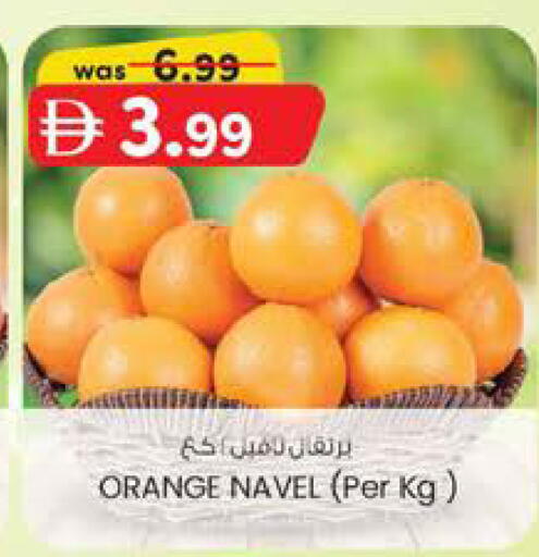 Orange available at ك. إم. هايبرماركت in الإمارات العربية المتحدة , الامارات - الشارقة / عجمان