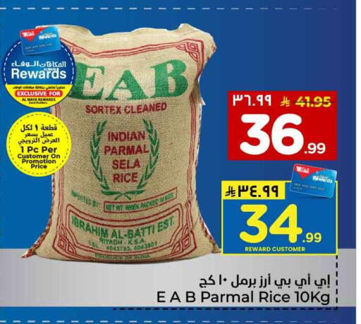 available at Hyper Al Wafa in KSA, Saudi Arabia, Saudi - Mecca