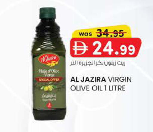 available at ك. الم. للتجارة in الإمارات العربية المتحدة , الامارات - أبو ظبي