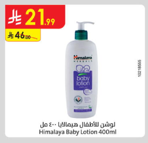 available at Danube in KSA, Saudi Arabia, Saudi - Hail