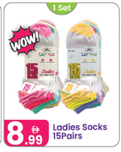 available at النهدة للهدايا in الإمارات العربية المتحدة , الامارات - دبي