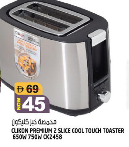 available at هاشم هايبرماركت in الإمارات العربية المتحدة , الامارات - الشارقة / عجمان