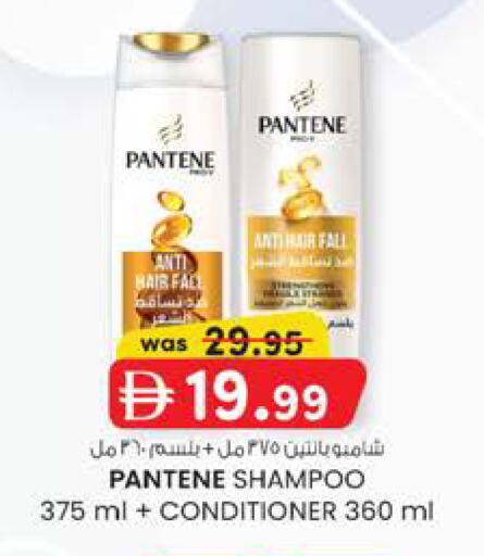 available at ك. إم. هايبرماركت in الإمارات العربية المتحدة , الامارات - الشارقة / عجمان