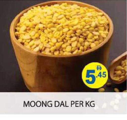 available at Zain Mart Supermarket in UAE - Ras al Khaimah