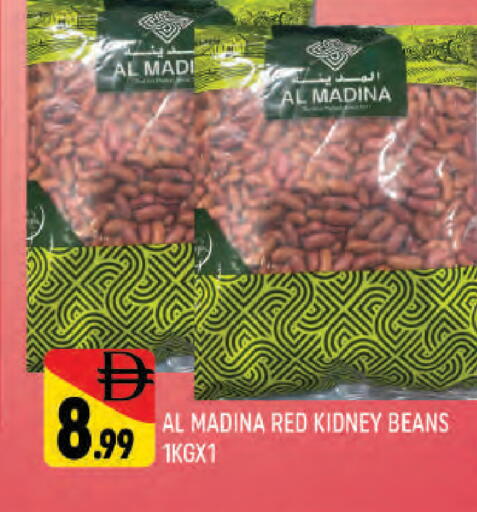 available at المدينة in الإمارات العربية المتحدة , الامارات - دبي