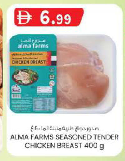 available at الصفا in الإمارات العربية المتحدة , الامارات - أبو ظبي