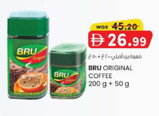 available at K.M Hypermarket in UAE - Abu Dhabi