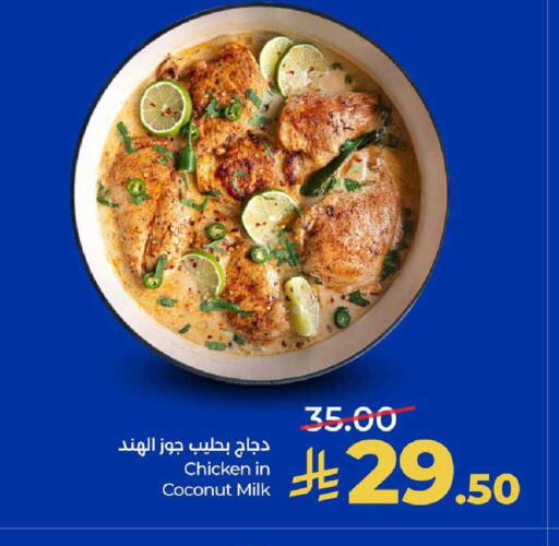 Coconut available at LULU Hypermarket in KSA, Saudi Arabia, Saudi - Saihat