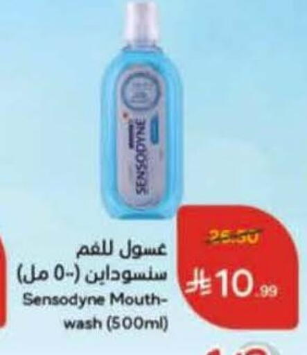 available at هايبر بنده in مملكة العربية السعودية, السعودية, سعودية - ينبع