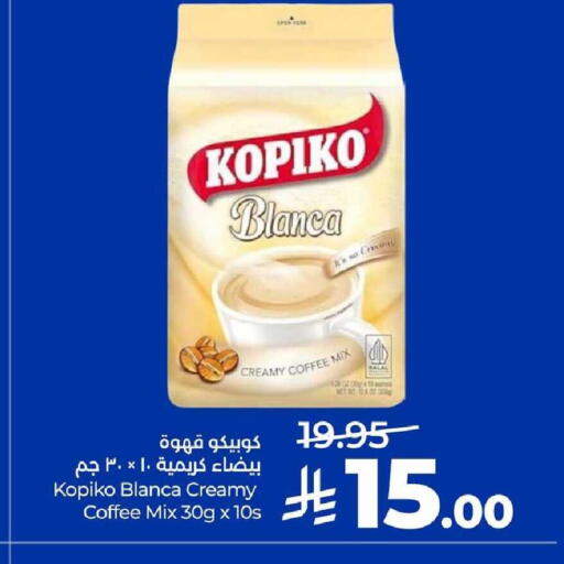 available at LULU Hypermarket in KSA, Saudi Arabia, Saudi - Al-Kharj