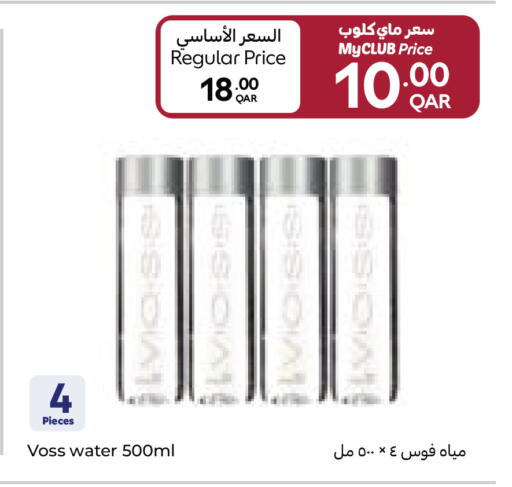 available at Carrefour in Qatar - Al Shamal