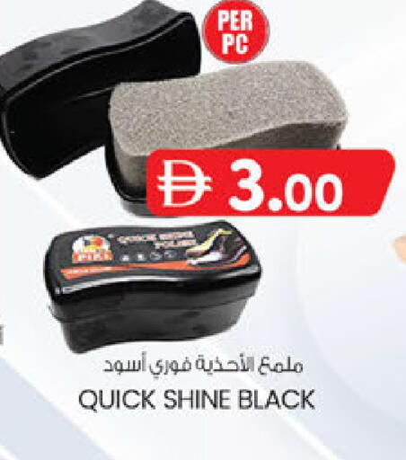 available at K M Trading  in UAE - Sharjah / Ajman