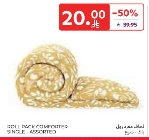 available at Carrefour in KSA, Saudi Arabia, Saudi - Sakaka