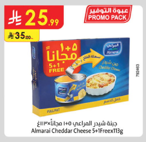 available at الدانوب in مملكة العربية السعودية, السعودية, سعودية - الخرج