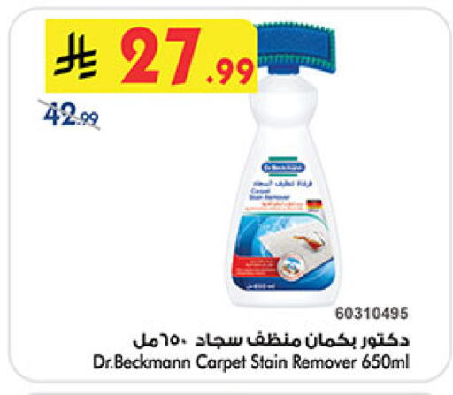 available at Bin Dawood in KSA, Saudi Arabia, Saudi - Khamis Mushait