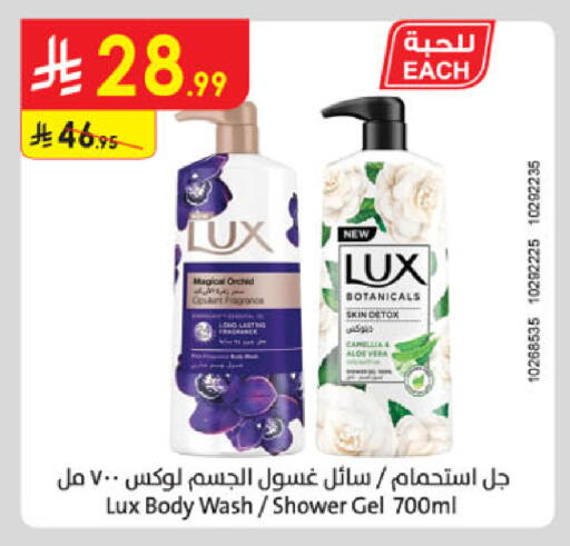 available at Danube in KSA, Saudi Arabia, Saudi - Al-Kharj