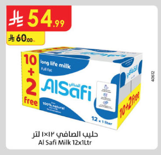 available at Danube in KSA, Saudi Arabia, Saudi - Khamis Mushait