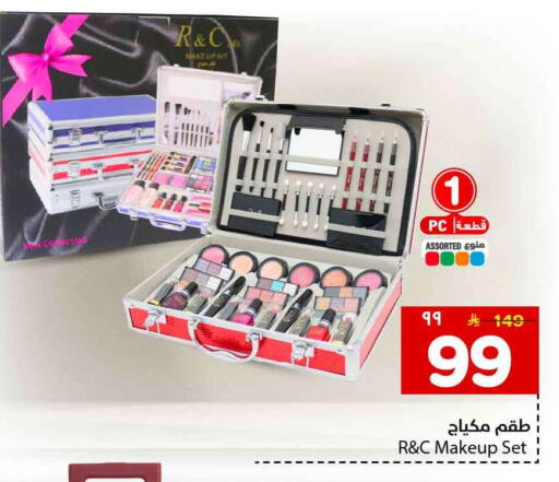 available at Hyper Al Wafa in KSA, Saudi Arabia, Saudi - Mecca