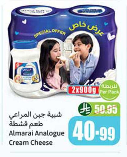 available at أسواق عبد الله العثيم in مملكة العربية السعودية, السعودية, سعودية - الرس