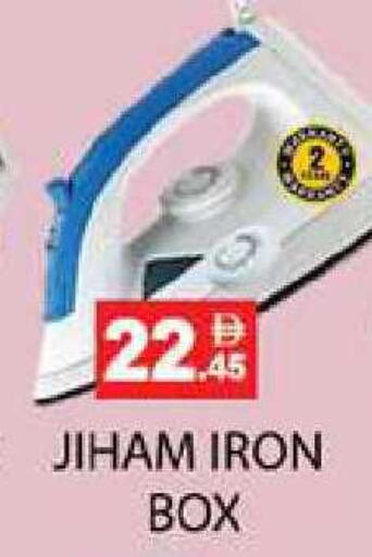 available at Zain Mart Supermarket in UAE - Ras al Khaimah