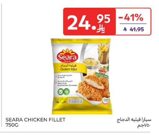 available at Carrefour in KSA, Saudi Arabia, Saudi - Sakaka