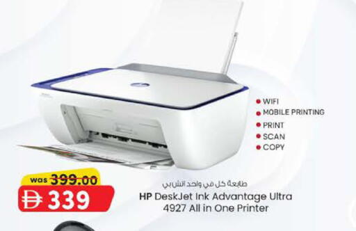 available at K M Trading  in UAE - Abu Dhabi