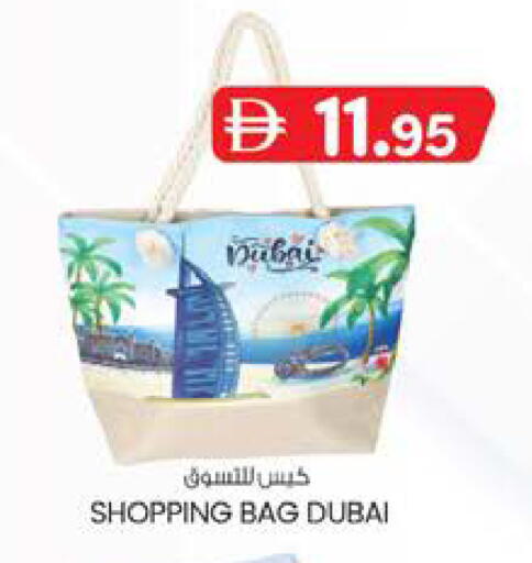 available at Al Safa in UAE - Al Ain