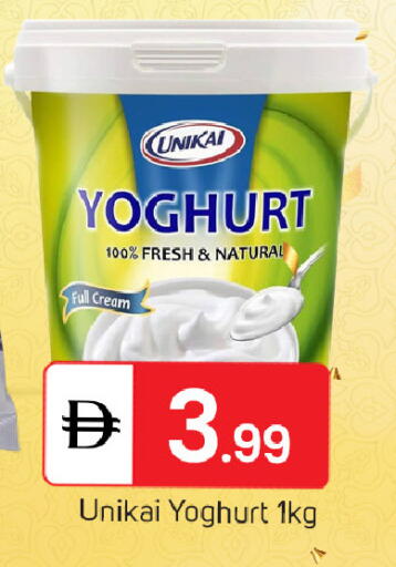 available at TALAL MARKET in UAE - Sharjah / Ajman