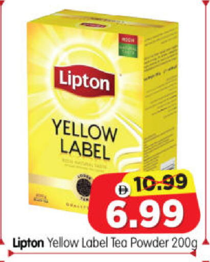 available at Al Madina Hypermarket in UAE - Abu Dhabi