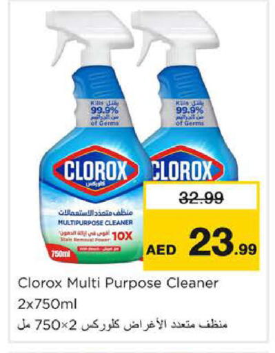 available at Nesto Hypermarket in UAE - Ras al Khaimah