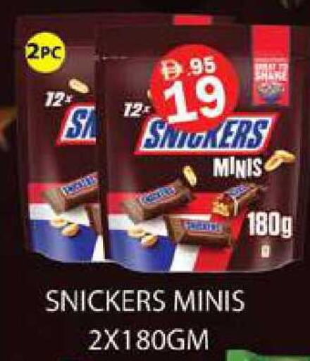 available at Zain Mart Supermarket in UAE - Ras al Khaimah