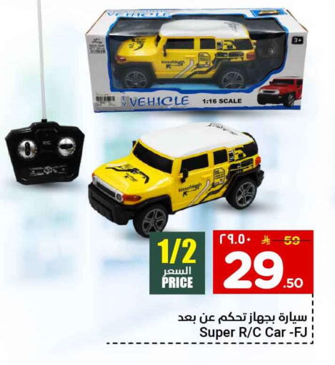 available at Hyper Al Wafa in KSA, Saudi Arabia, Saudi - Jeddah