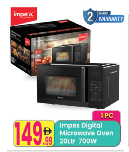 Pear available at Everyday Center in UAE - Ras al Khaimah