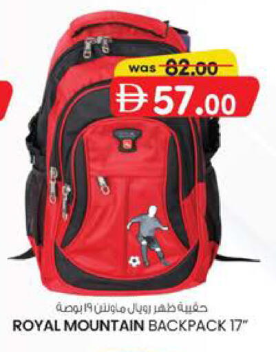 available at ك. إم. هايبرماركت in الإمارات العربية المتحدة , الامارات - الشارقة / عجمان