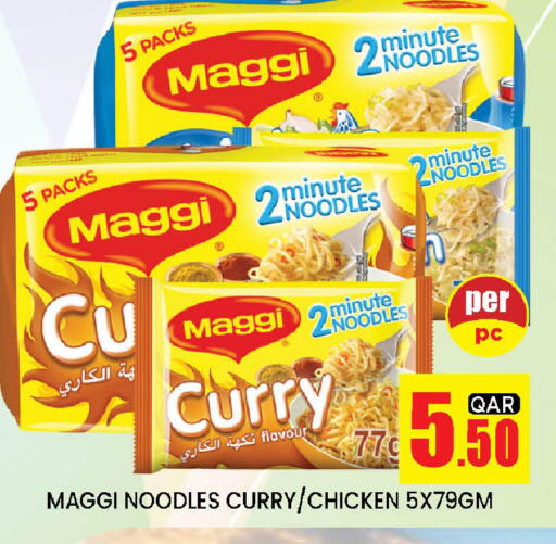 available at Doha Stop n Shop Hypermarket in Qatar - Al Rayyan