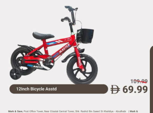 available at مارك & سيف in الإمارات العربية المتحدة , الامارات - الشارقة / عجمان