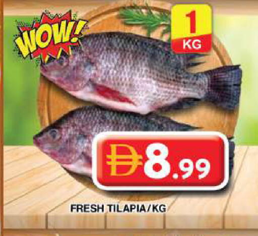 available at جراند هايبر ماركت in الإمارات العربية المتحدة , الامارات - دبي