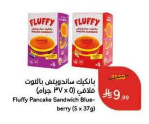 available at Hyper Panda in KSA, Saudi Arabia, Saudi - Bishah