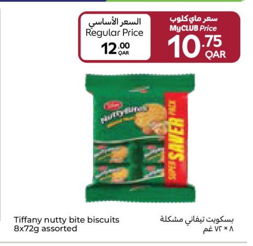 available at Carrefour in Qatar - Al Shamal