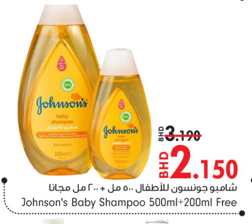 available at بحرين برايد in البحرين