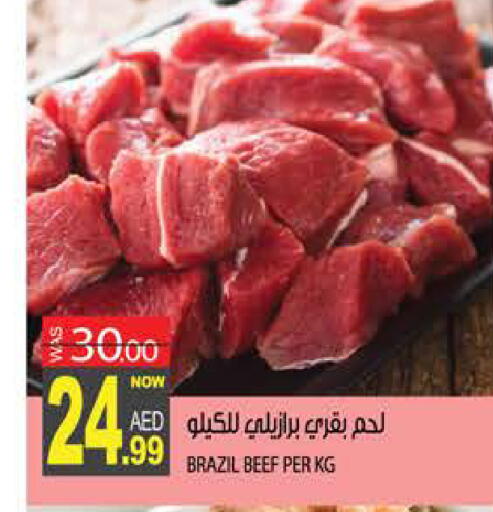 available at هاشم هايبرماركت in الإمارات العربية المتحدة , الامارات - الشارقة / عجمان